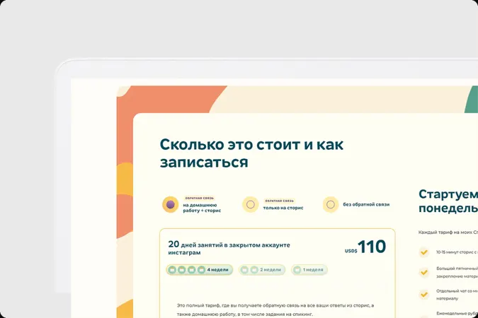 Bespoke checkout UI